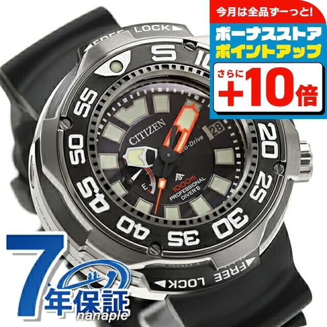CITIZEN BN7020-09E ブラック Citizen Men's BN7020-09E Promaster Professional Diver Watch