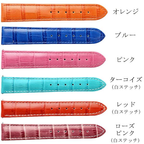 時計ベルト 腕時計 ブランド 交換ベルト 革ベルト 時計 ベルト 交換