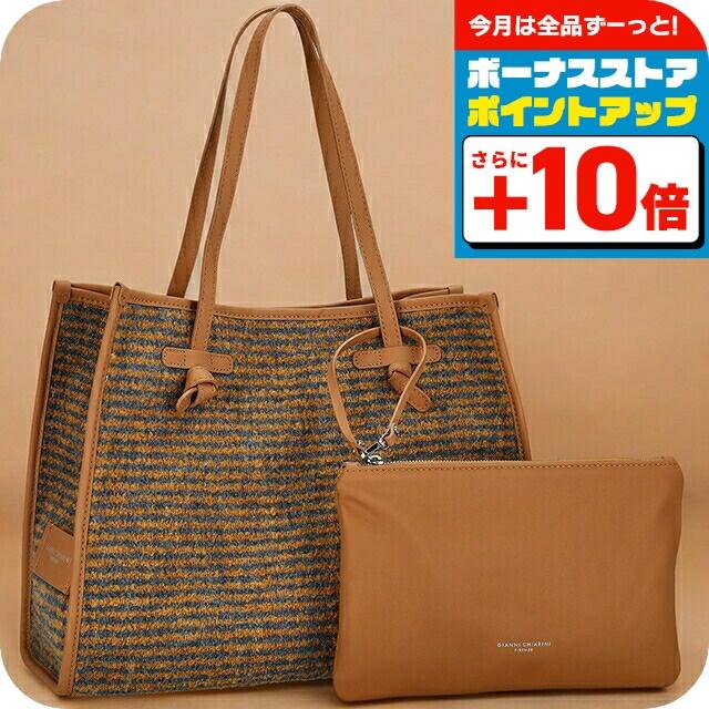 ジャンニキャリーニ　6850ECO10313 美品 ジャンニキアリーニ GIANNI CHIARINI バッグ トートバッグ ポーチ付き