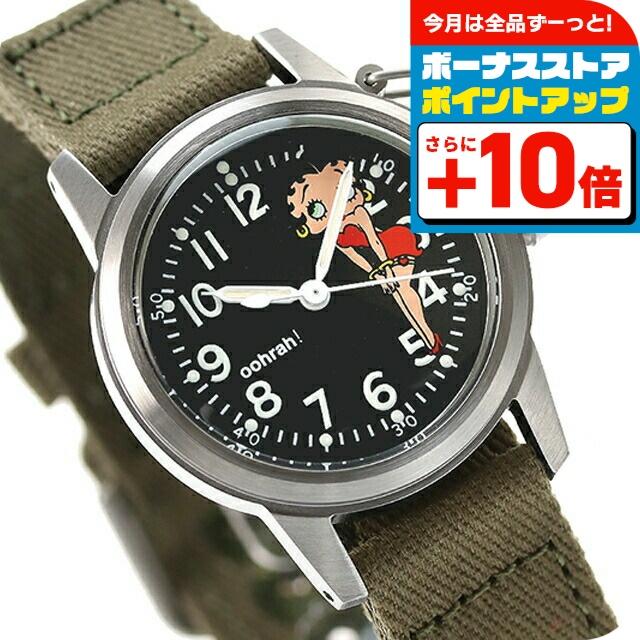 モントルロロイ ミリタリーウォッチ ブシップウオッチ ベティ・ブープ