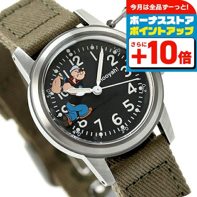 時計 Montre Roroi California DialCushionWatch Cushion watch