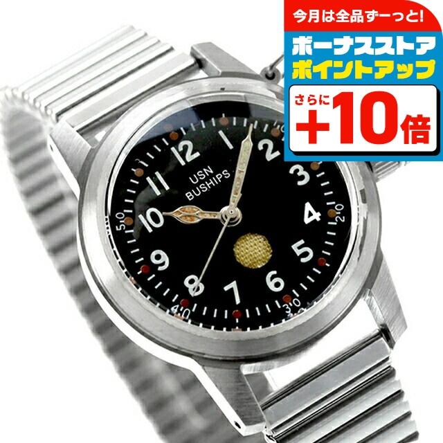 モントルロロイ ミリタリーウォッチ クオーツ 腕時計 ブランド メンズ