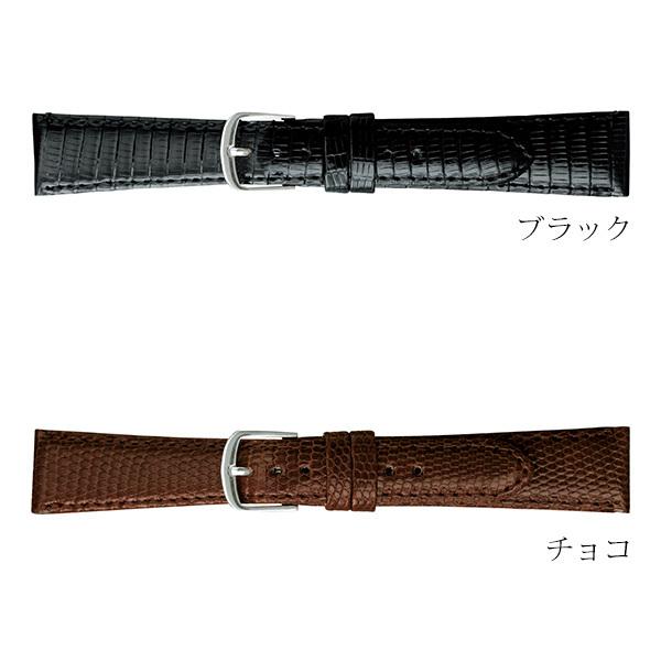 WMT専用ベルト／20mm 楽天市場】【ベルト幅 18mm/20mm】 スマートウォッチ ベルト