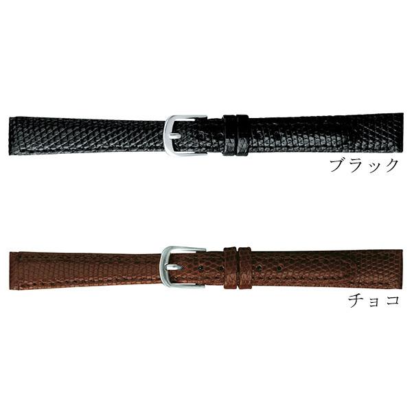 時計 ベルト 10mm 11mm 12mm 13mm 14mm 15mm リザード トカゲ革 交換用