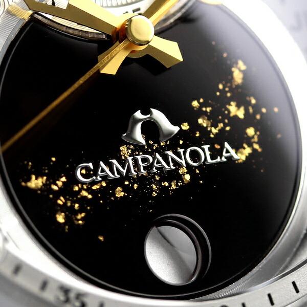 CAMPANOLA（カンパノラ） 正規品 ローン対象 シチズン エコドライブ