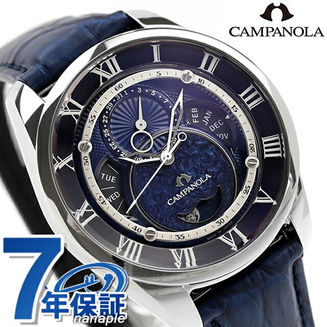CAMPANOLA シチズン カンパノラ エコ・ドライブコレクション CAMPANOLA シチズン カンパノラ エコ・ドライブコレクション