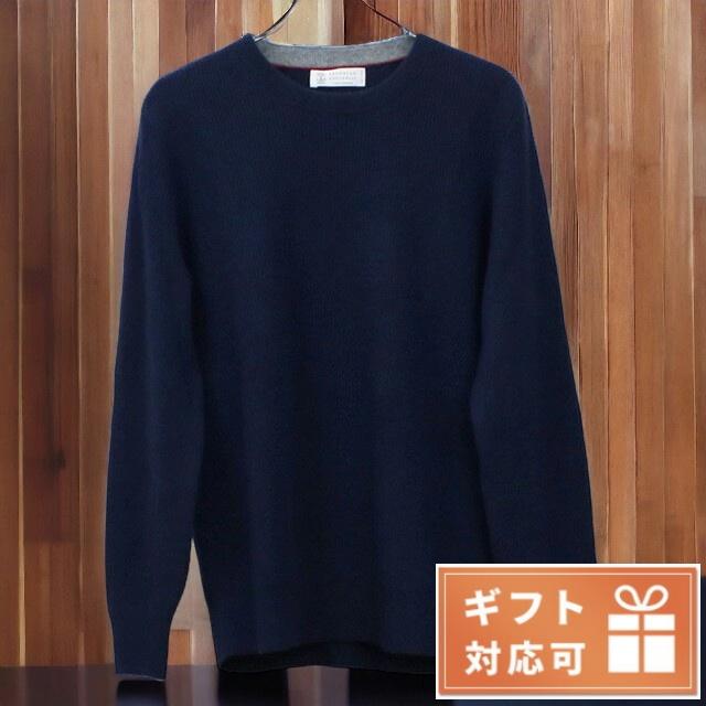 ブルネロクチネリ ブランド ニット セーター メンズ カシミア100 