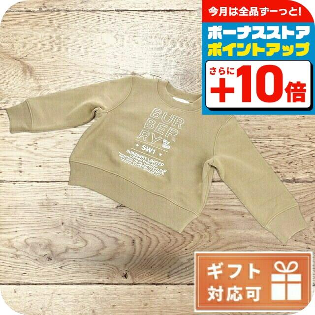 バーバリー ブランド トレーナー 子ども 子供 キッズ スウェット