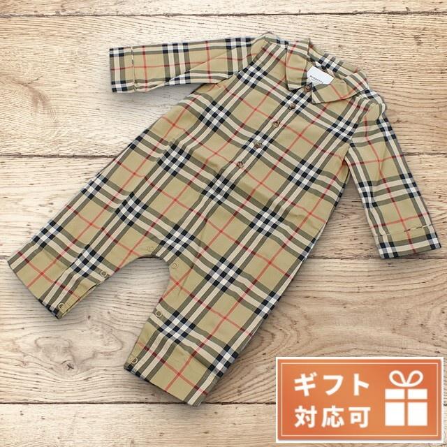 バーバリーロンパース カバーオール80cm