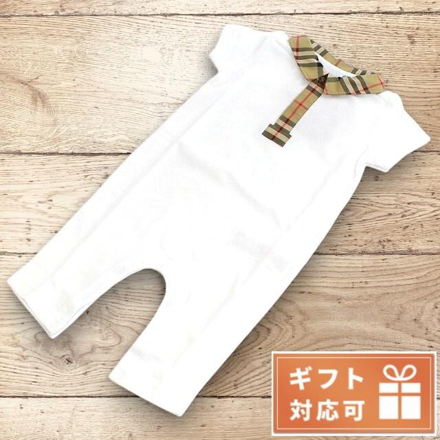 バーバリー ブランド ベビーロンパース カバーオール 赤ちゃん バーバリー ブランド ベビーロンパース カバーオール 赤ちゃん