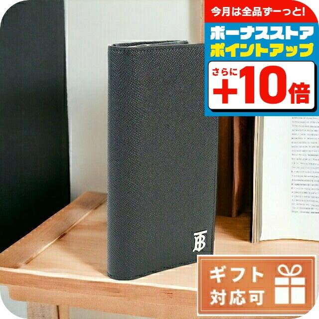 BURBERRY（バーバリー） ブランド 長財布 メンズ ニ折小銭入付き