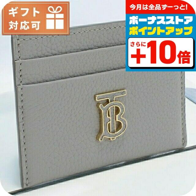 BURBERRY バーバリー カードケース パスケース - グリーン系 レザー ユニセックス 美品【本物保証】 BURBERRY（バーバリー） カードケース レディース ブランド イタリア