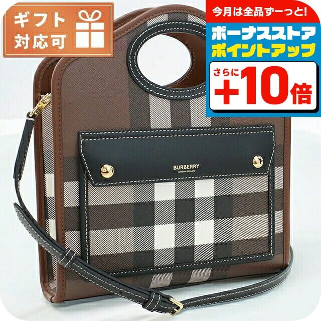 バーバリー BURBERRY トートバッグ DARK BIRCH BROWN ブラウン系 BURBERRY バーバリー トートバッグ レディース ブランド