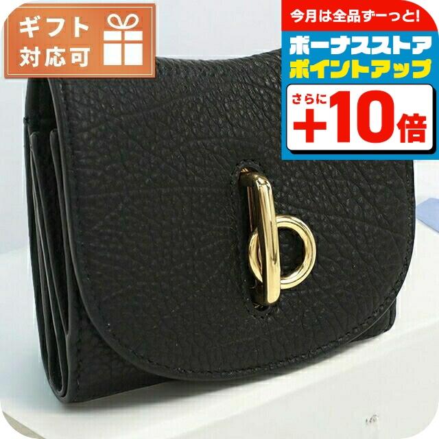 バーバリー　三つ折り財布　モノグラム　ロゴエンボス　総柄　レザー　ブラック　極上 BURBERRY（バーバリー） 三折財布小銭入付き レディース ブランド