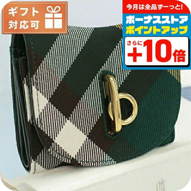 BURBERRY バーバリー 8081784 三折財布小銭入付き IVY グリーン系 マルチカラー レディース バーバリー 三折財布小銭入付き レディース ブランド BURBERRY 8081784