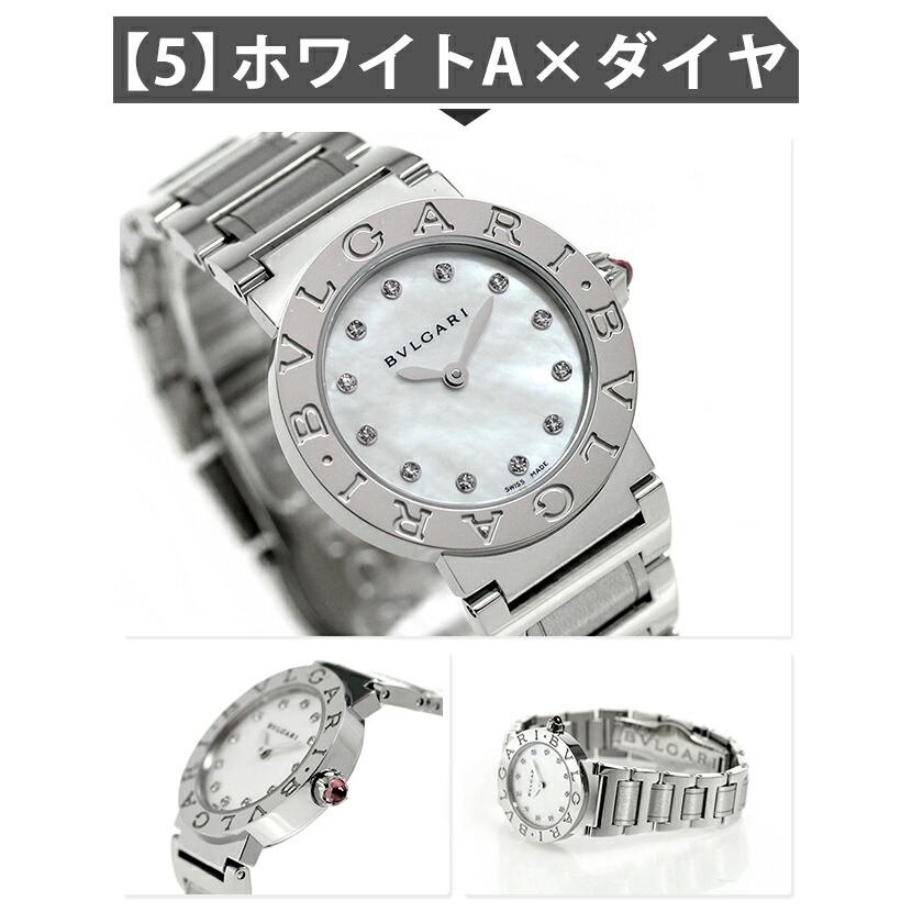 BVLGARI 5/1は+9倍 ブルガリ ブルガリブルガリ 腕時計 ブランド BVLGARI 5/1は+9倍 ブルガリ ブルガリブルガリ 腕時計 ブランド