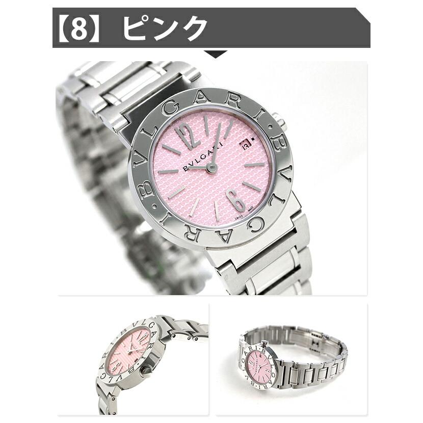 BVLGARI 5/1は+9倍 ブルガリ ブルガリブルガリ 腕時計 ブランド BVLGARI 5/1は+9倍 ブルガリ ブルガリブルガリ 腕時計 ブランド