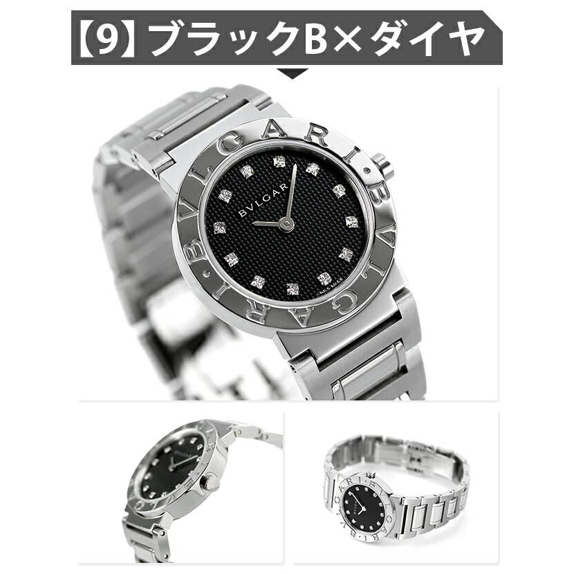 BVLGARI 5/1は+9倍 ブルガリ ブルガリブルガリ 腕時計 ブランド BVLGARI 5/1は+9倍 ブルガリ ブルガリブルガリ 腕時計 ブランド
