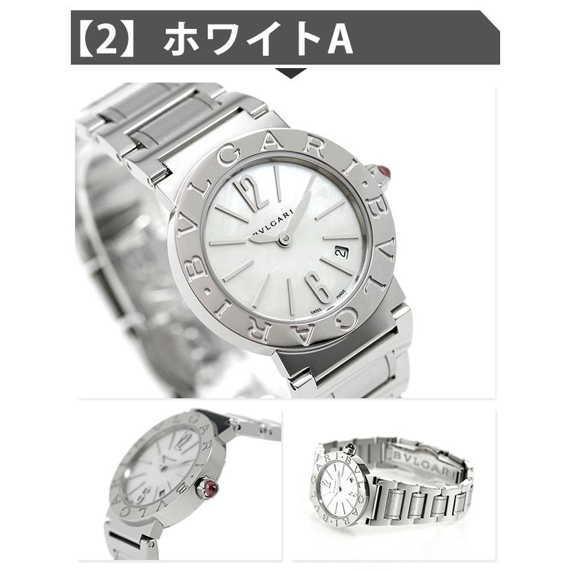 BVLGARI 5/1は+9倍 ブルガリ ブルガリブルガリ 腕時計 ブランド BVLGARI 5/1は+9倍 ブルガリ ブルガリブルガリ 腕時計 ブランド