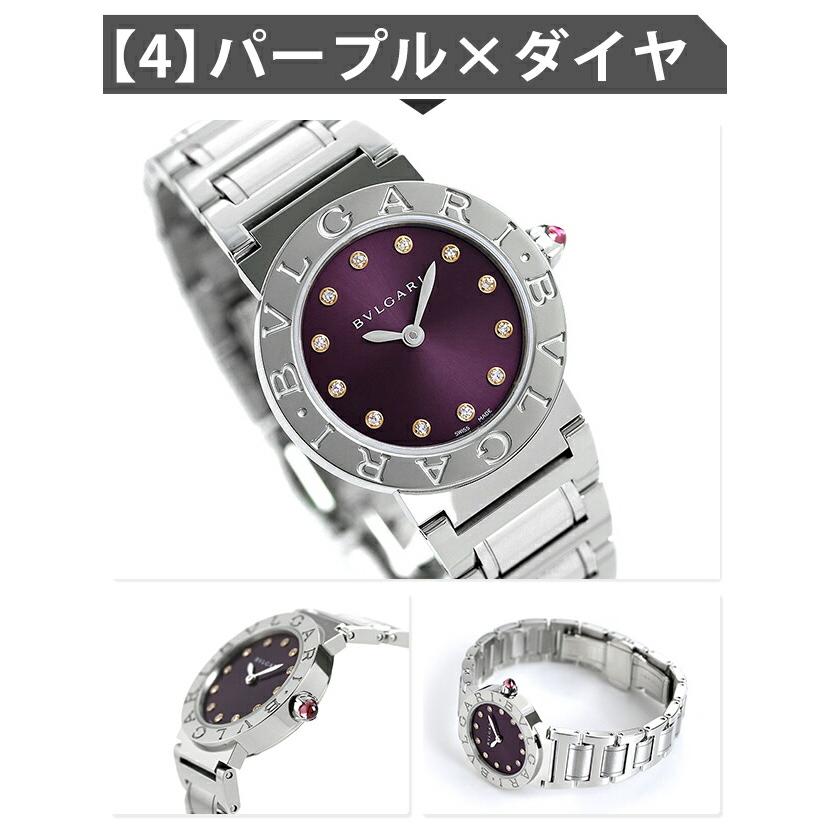 BVLGARI 5/1は+9倍 ブルガリ ブルガリブルガリ 腕時計 ブランド BVLGARI 5/1は+9倍 ブルガリ ブルガリブルガリ 腕時計 ブランド