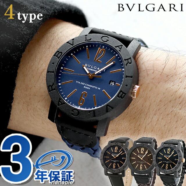 BVLGARI ブルガリ ブルガリブルガリ カーボンゴールド 自動巻き BVLGARI ブルガリ ブルガリブルガリ カーボンゴールド 自動巻き