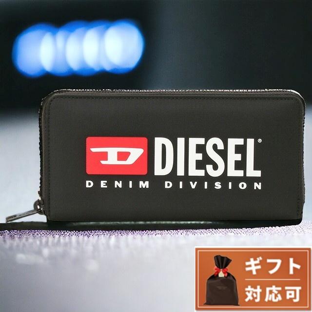 DIESEL（ディーゼル） ブランド 長財布 メンズ X09540 P5480 T8013