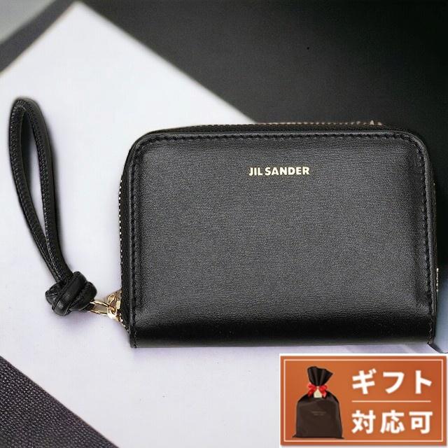 JIL SANDER（ジルサンダー） 小銭入れ コインケース メンズ レディース