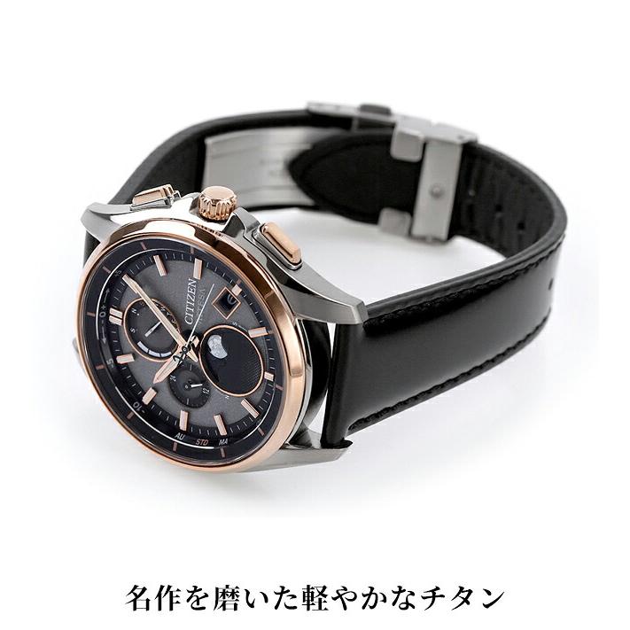ATTESA（CITIZEN） シチズン アテッサ ダイレクトフライト ムーン