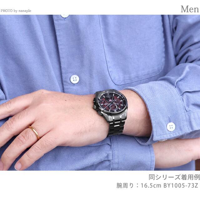 ATTESA（CITIZEN） シチズン アテッサ Shades of Red 限定 腕時計