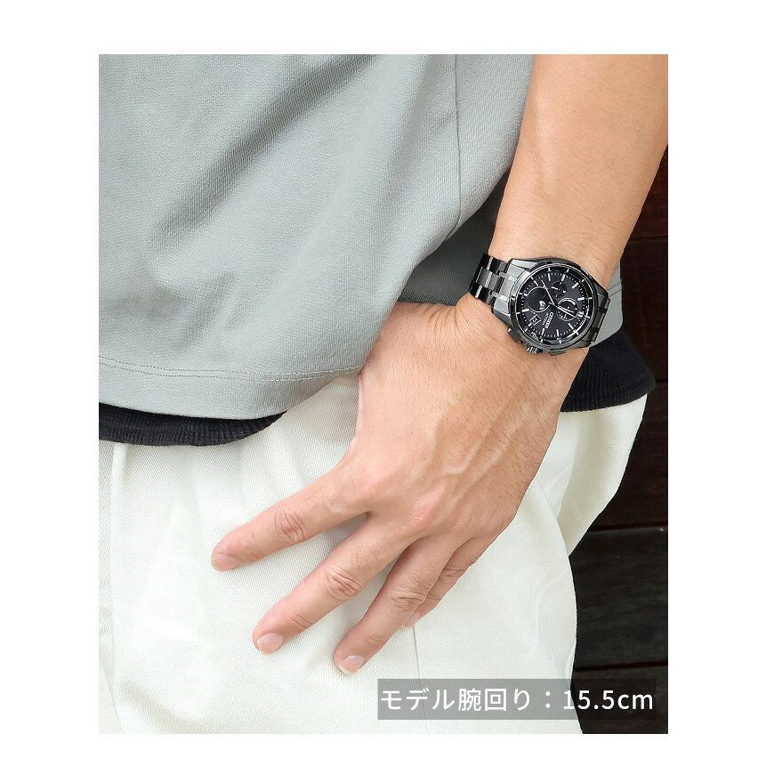 ATTESA（CITIZEN） シチズン アテッサ ダイレクトフライト ムーン
