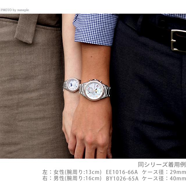 EXCEED(CITIZEN) さらに+6倍 シチズン エクシード 月暈 EXCEED(CITIZEN) さらに+6倍 シチズン エクシード 月暈