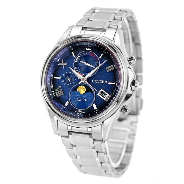 【極美品】シチズン エクシード ダイレクトフライト サテライトウェーブ ブラック EXCEED(CITIZEN) 豪華おまけ有！ シチズン エクシード エコ