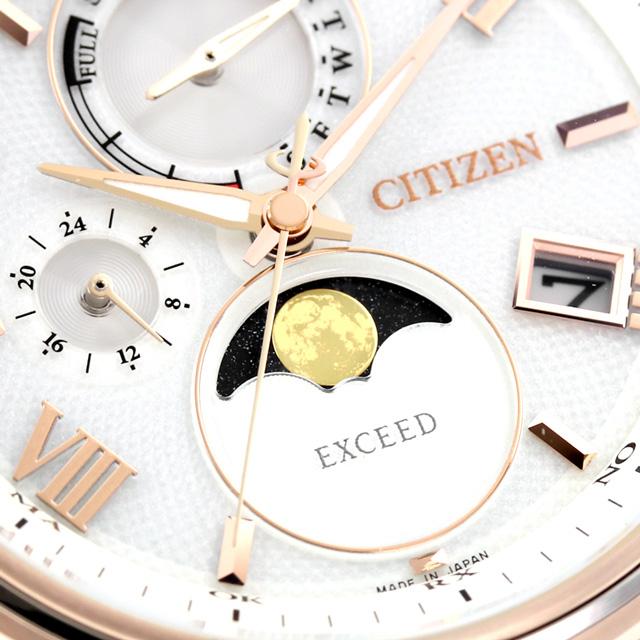 シチズン月暈(つきがさ)YOZORA COLLECTION BY1026-65L CITIZEN EXCEED