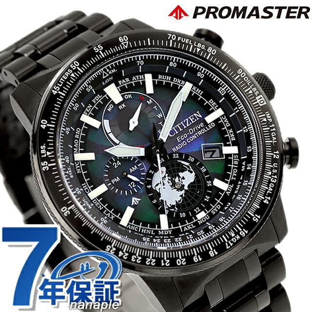 8/11はさらに+11倍 シチズン プロマスター ときの積層 腕時計 ブランド 