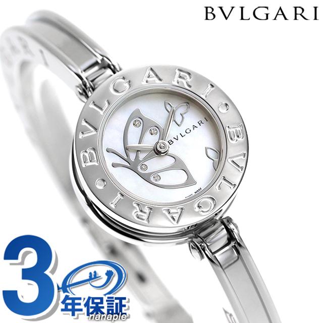最安 11日は1万円割引クーポンにポイント最大倍 ブルガリ Bvlgari 腕時計 ビーゼロワン 22mm レディース Bz22bdss S 腕時計のななぷれ 通販 Paypayモール 送料無料 Www Ladislexia Net