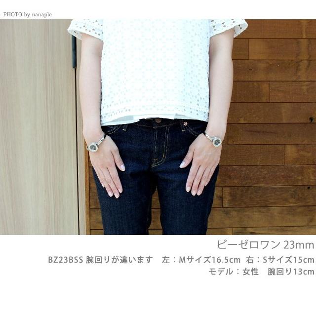 ビー・ゼロワン ブルガリ 腕時計 ブランド ビーゼロワン 23mm