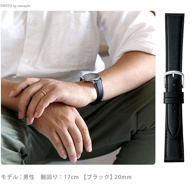 BAMBI さらに+6倍 時計ベルト 16mm 17mm 18mm 19mm 20mm メンズ BAMBI さらに+6倍 時計ベルト 16mm 17mm 18mm 19mm 20mm メンズ