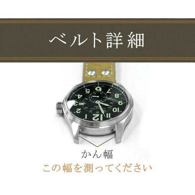 BAMBI さらに+6倍 時計ベルト 16mm 17mm 18mm 19mm 20mm メンズ BAMBI さらに+6倍 時計ベルト 16mm 17mm 18mm 19mm 20mm メンズ