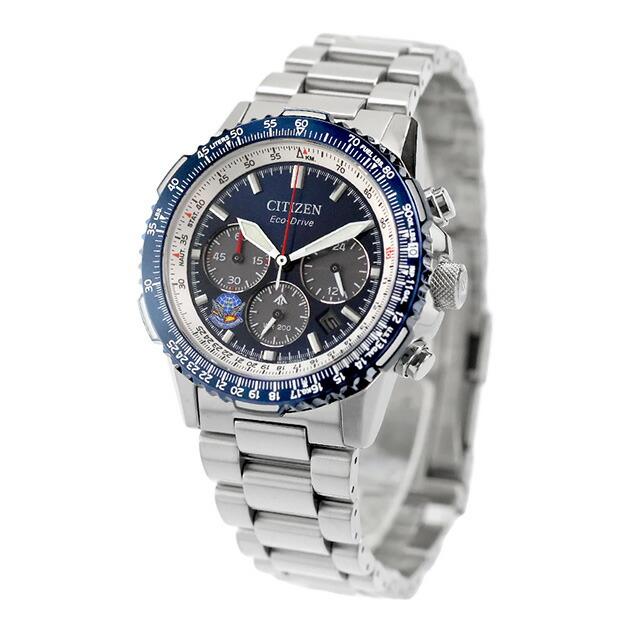 【年末まで値下げ】おやすみプンプン ブルー腕時計　2個セット PROMASTER シチズン プロマスター スカイ エコドライブ Blue Impulse