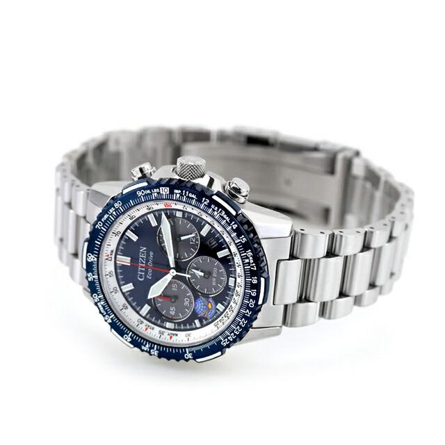 SKY（PROMASTER） シチズン プロマスター SKYシリーズ ブルー