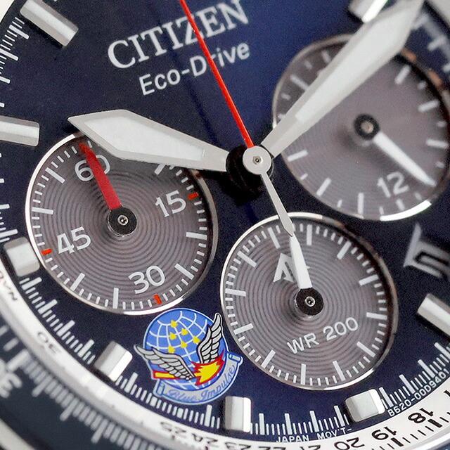 SKY（PROMASTER） シチズン プロマスター SKYシリーズ ブルー