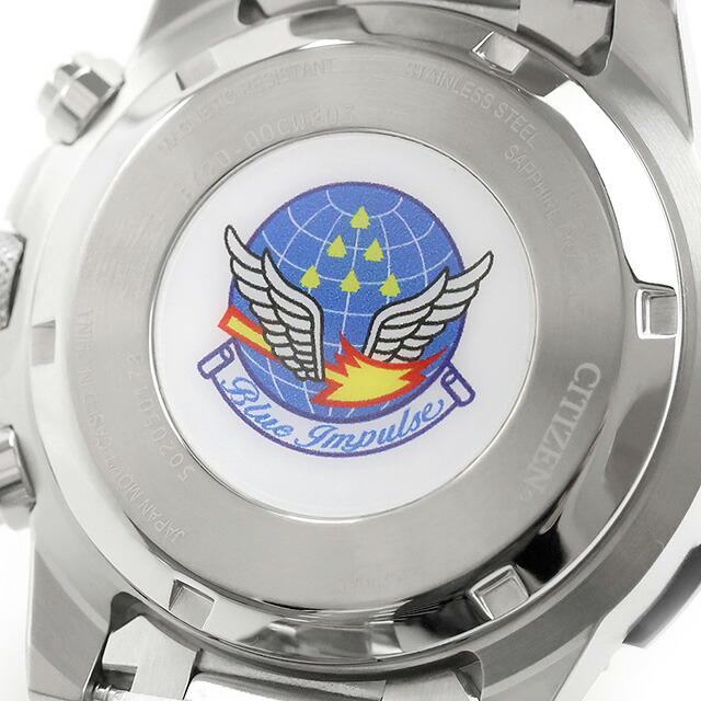 SKY（PROMASTER） シチズン プロマスター SKYシリーズ ブルー