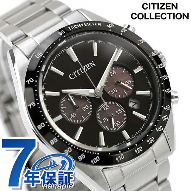 ✨CITIZEN✨シチズン✨エコドライブ✨クロノグラフ✨デイト✨ブラック✨腕時計 CITIZEN COLLECTION シチズン コレクション エコドライブ 腕時計