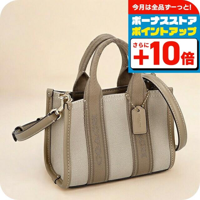 美品コーチ トートバッグ ベージュ/ライトブルー COACH 並行輸入 コーチ トートバッグ ライトブルー 水色 83857