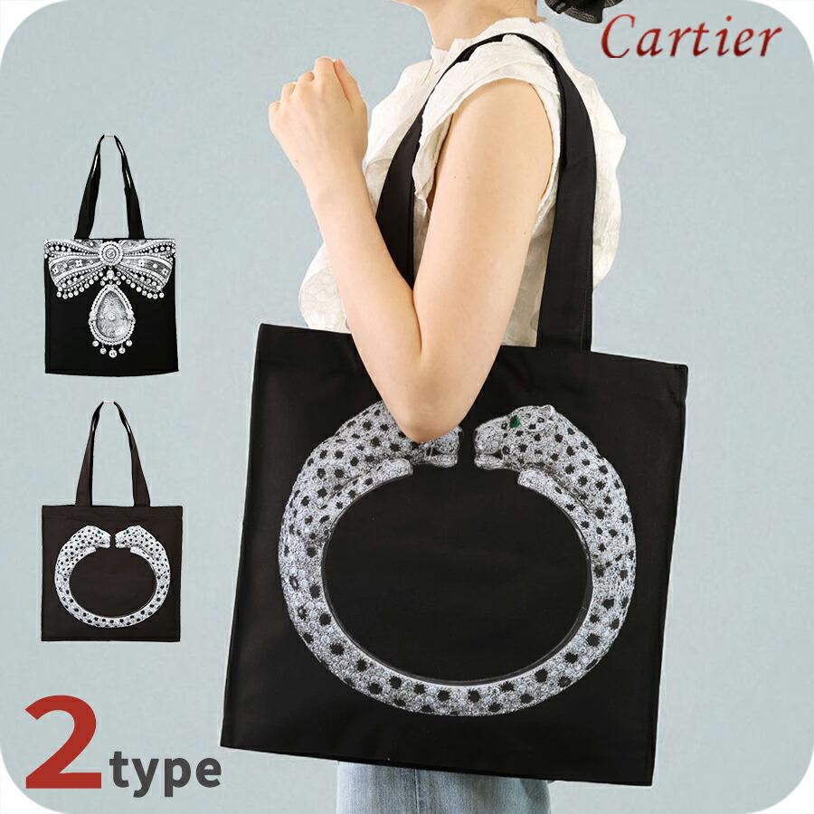 未使用級✨️Cartier マストライン トートバッグ A4収納 ギャランティ付 Cartier（カルティエ） トートバッグ メンズ レディース ブランド
