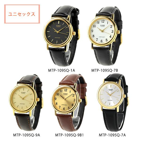 CASIO（カシオ） チプカシ チープカシオ 海外モデル メンズ レディース 