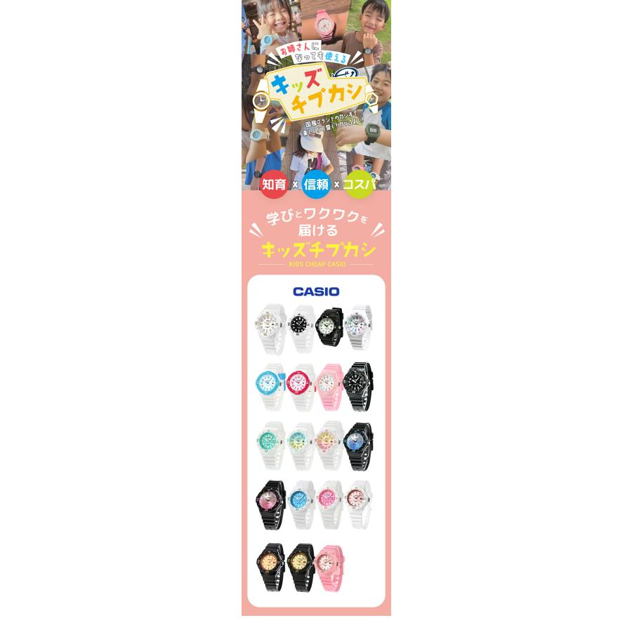 CASIO（カシオ） キッズ腕時計 キッズカシオ 子供用 女の子 女子