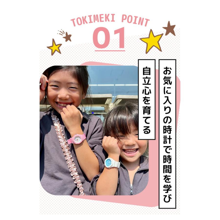 CASIO（カシオ） キッズ腕時計 キッズカシオ 子供用 女の子 女子