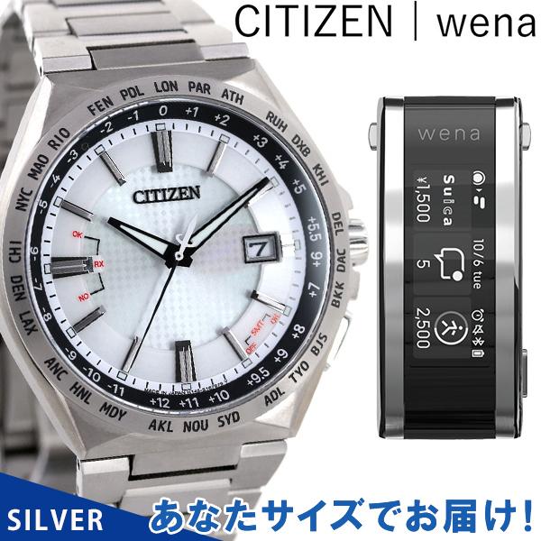 シチズン アテッサ wena3 エコドライブ 電波 腕時計 CITIZEN ATTESA CB0210-54A ソニー ウェナ3 WNW