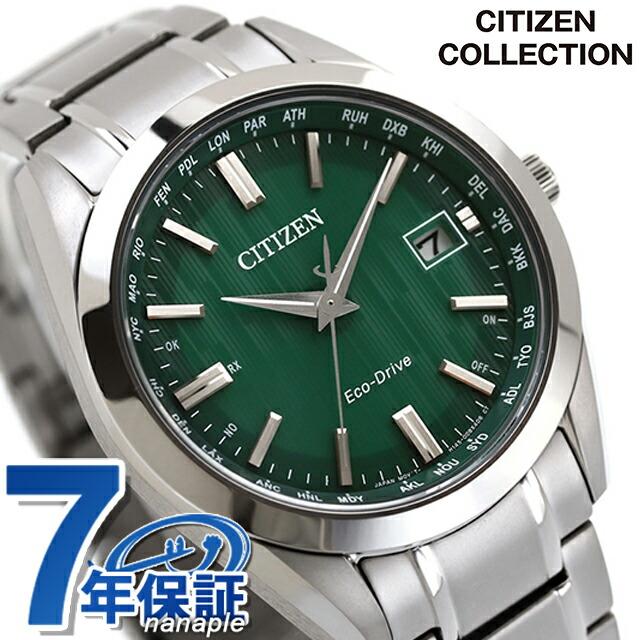 CITIZEN COLLECTION シチズン コレクション ダイレクトフライト CITIZEN COLLECTION シチズン コレクション ダイレクトフライト